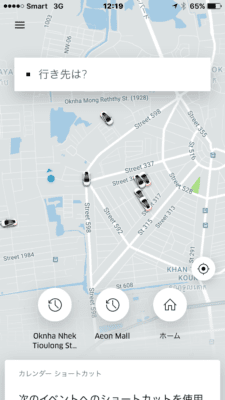 Uberアプリ操作画面（地図）
