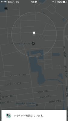 Uberアプリ操作画面　「ドライバーを探しています」