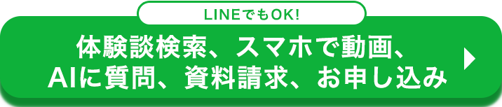 サムライカレープロジェクト公式LINE