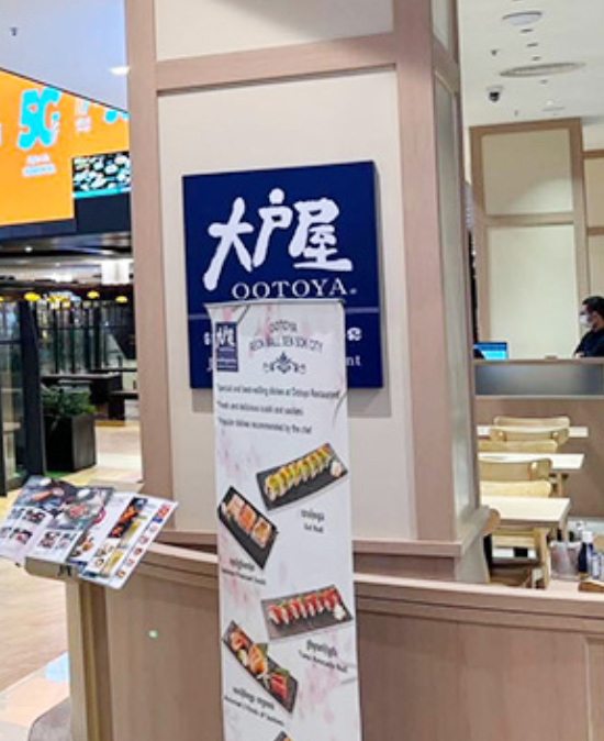 宿舎の近くのショッピングモールにある日本食レストラン